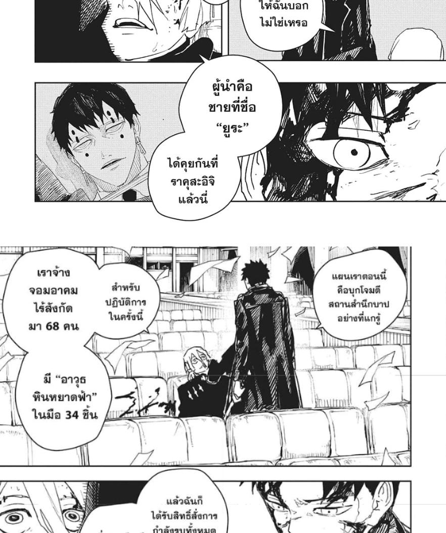 Manga-lc-com อ่านมังงะ อ่านการ์ตูน ออนไลน์ ฟรี Kagurabachi ตอนที่ 1 2 3 4 5 6 7 8 9 10 11 12 13 14 ฟรี ไม่มีโฆษณา Manga-lc - อ่าน มังงะ อ่าน การ์ตูน ออนไลน์ อ่านมังงะ ฟรี