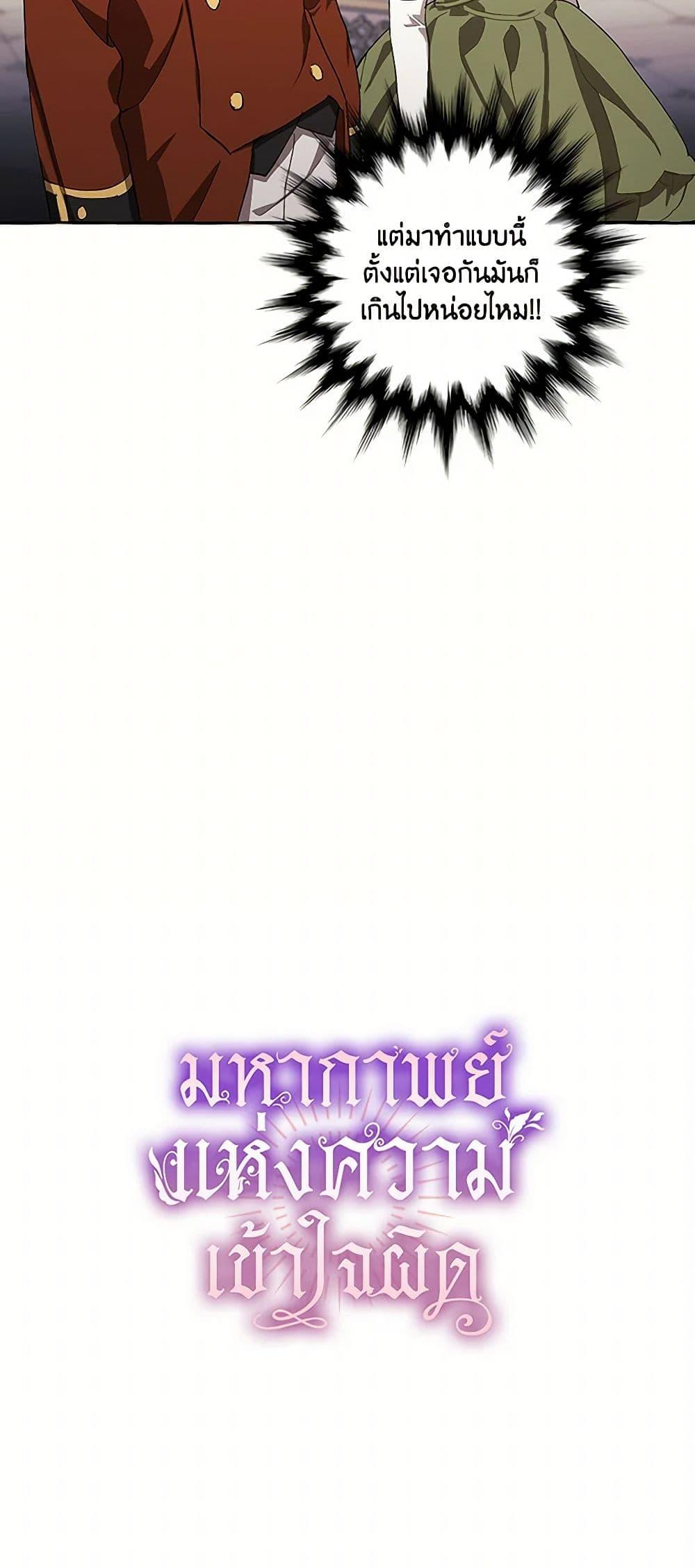 Manga-lc-com อ่านมังงะ อ่านการ์ตูน ออนไลน์ ฟรี It Was All a Mistake ตอนที่ 1 2 3 4 5 6 7 8 9 10 11 12 13 14 ฟรี ไม่มีโฆษณา Manga-lc - อ่าน มังงะ อ่าน การ์ตูน ออนไลน์ อ่านมังงะ ฟรี