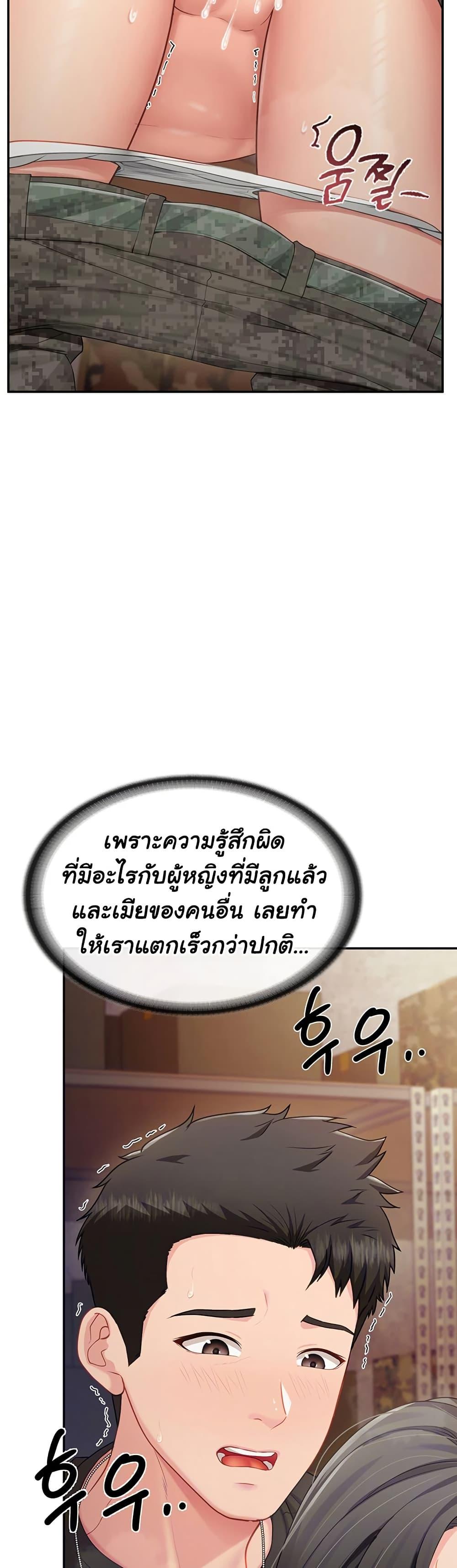 Doujin-Lc- อ่าน โดจิน มังฮวา เกาหลี ญี่ปุ่น จีน แปลไทย I’m the Only Man on the Military Base ตอนที่ 1 2 3 4 5 6 7 8 9 10 11 12 13 14 ฟรี ไม่มีโฆษณา อ่าน โดจิน Manhwa เกาหลี ญี่ปุ่น จีน เรามีครบ คัดมาให้เน้นๆ โดจิน 18+ รับประกันความฟินโดย  Doujin Lc
