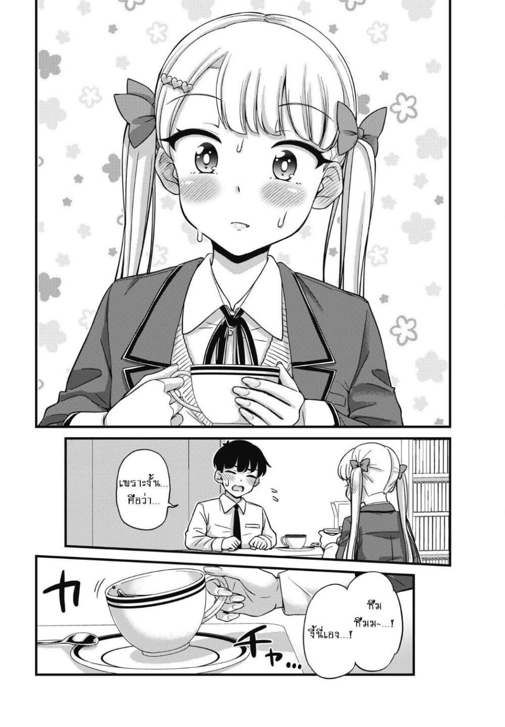 Manga-lc-com อ่านมังงะ อ่านการ์ตูน ออนไลน์ ฟรี Kusozako Boukou Oshii-san ตอนที่ 1 2 3 4 5 6 7 8 9 10 11 12 13 14 ฟรี ไม่มีโฆษณา Manga-lc - อ่าน มังงะ อ่าน การ์ตูน ออนไลน์ อ่านมังงะ ฟรี