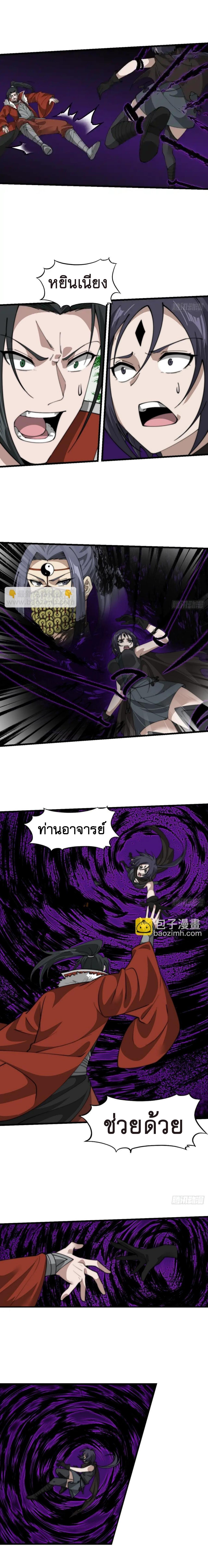 Manga-lc-com อ่านมังงะ อ่านการ์ตูน ออนไลน์ ฟรี It Starts With A Mountain ตอนที่ 1 2 3 4 5 6 7 8 9 10 11 12 13 14 ฟรี ไม่มีโฆษณา Manga-lc - อ่าน มังงะ อ่าน การ์ตูน ออนไลน์ อ่านมังงะ ฟรี