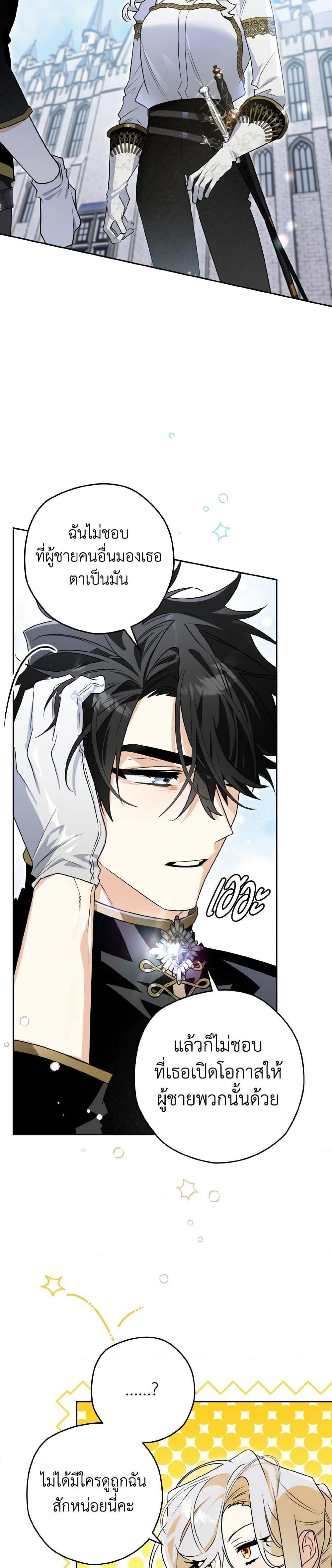 Manga-lc-com อ่านมังงะ อ่านการ์ตูน ออนไลน์ ฟรี Sigrid ตอนที่ 1 2 3 4 5 6 7 8 9 10 11 12 13 14 ฟรี ไม่มีโฆษณา Manga-lc - อ่าน มังงะ อ่าน การ์ตูน ออนไลน์ อ่านมังงะ ฟรี