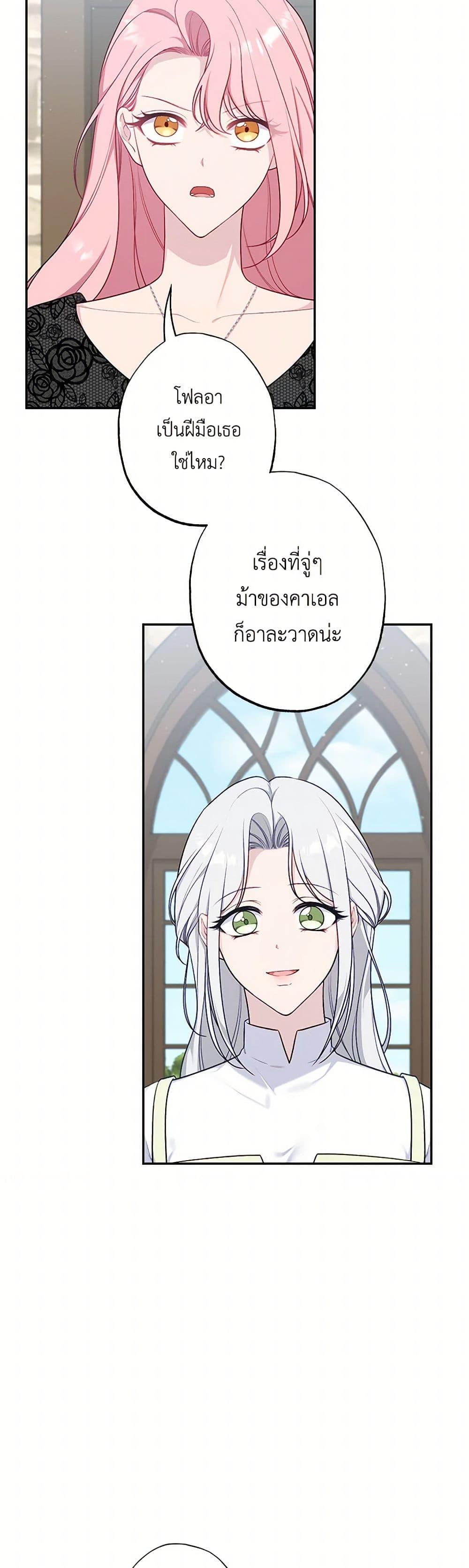 Manga-lc-com อ่านมังงะ อ่านการ์ตูน ออนไลน์ ฟรี The Villain’s Young Backer ตอนที่ 1 2 3 4 5 6 7 8 9 10 11 12 13 14 ฟรี ไม่มีโฆษณา Manga-lc - อ่าน มังงะ อ่าน การ์ตูน ออนไลน์ อ่านมังงะ ฟรี