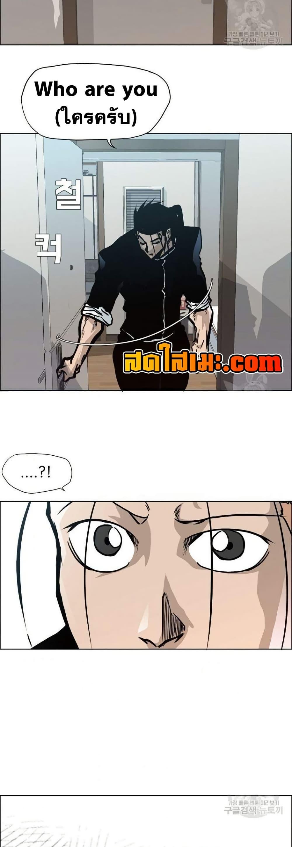 Manga-lc-com อ่านมังงะ อ่านการ์ตูน ออนไลน์ ฟรี Boss in School ตอนที่ 1 2 3 4 5 6 7 8 9 10 11 12 13 14 ฟรี ไม่มีโฆษณา Manga-lc - อ่าน มังงะ อ่าน การ์ตูน ออนไลน์ อ่านมังงะ ฟรี