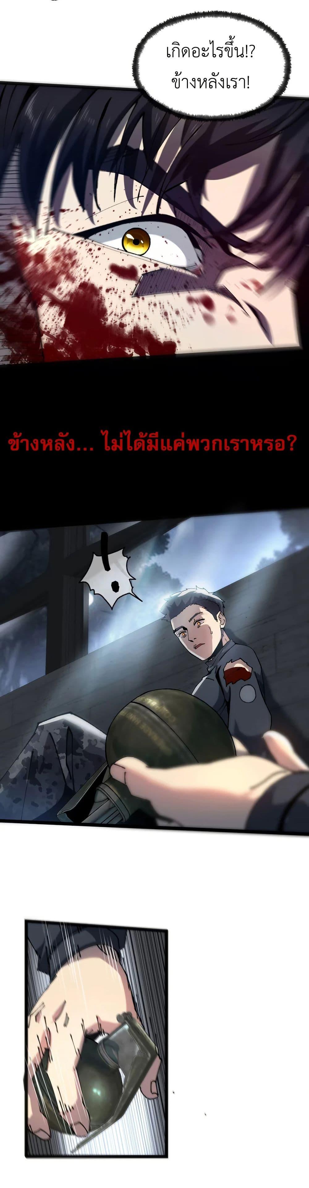 Manga-lc-com อ่านมังงะ อ่านการ์ตูน ออนไลน์ ฟรี The King of Beasts ตอนที่ 1 2 3 4 5 6 7 8 9 10 11 12 13 14 ฟรี ไม่มีโฆษณา Manga-lc - อ่าน มังงะ อ่าน การ์ตูน ออนไลน์ อ่านมังงะ ฟรี