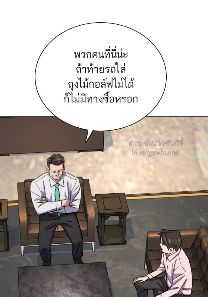 Doujin-Lc- อ่าน โดจิน มังฮวา เกาหลี ญี่ปุ่น จีน แปลไทย Reborn Rich ตอนที่ 1 2 3 4 5 6 7 8 9 10 11 12 13 14 ฟรี ไม่มีโฆษณา อ่าน โดจิน Manhwa เกาหลี ญี่ปุ่น จีน เรามีครบ คัดมาให้เน้นๆ โดจิน 18+ รับประกันความฟินโดย Doujin Lc