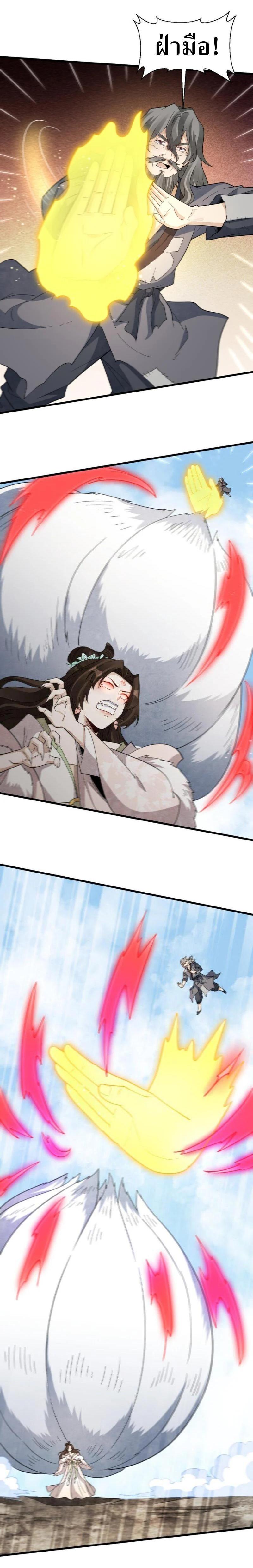 Manga-lc-com อ่านมังงะ อ่านการ์ตูน ออนไลน์ ฟรี Lan Ke Qi Yuan ตอนที่ 1 2 3 4 5 6 7 8 9 10 11 12 13 14 ฟรี ไม่มีโฆษณา Manga-lc - อ่าน มังงะ อ่าน การ์ตูน ออนไลน์ อ่านมังงะ ฟรี