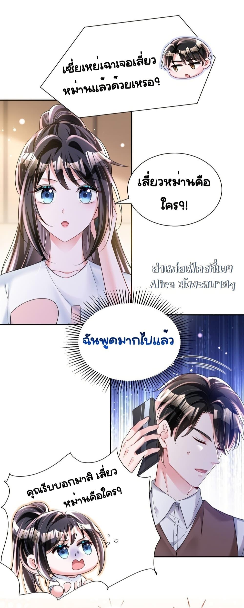 Manga-lc-com อ่านมังงะ อ่านการ์ตูน ออนไลน์ ฟรี IWasRockedto ตอนที่ 1 2 3 4 5 6 7 8 9 10 11 12 13 14 ฟรี ไม่มีโฆษณา Manga-lc - อ่าน มังงะ อ่าน การ์ตูน ออนไลน์ อ่านมังงะ ฟรี