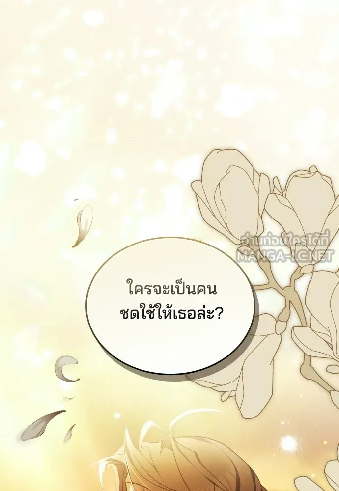 เหตุผลที่นางร้ายจับดาบ ตอนที่ 7 รูปที่ 48