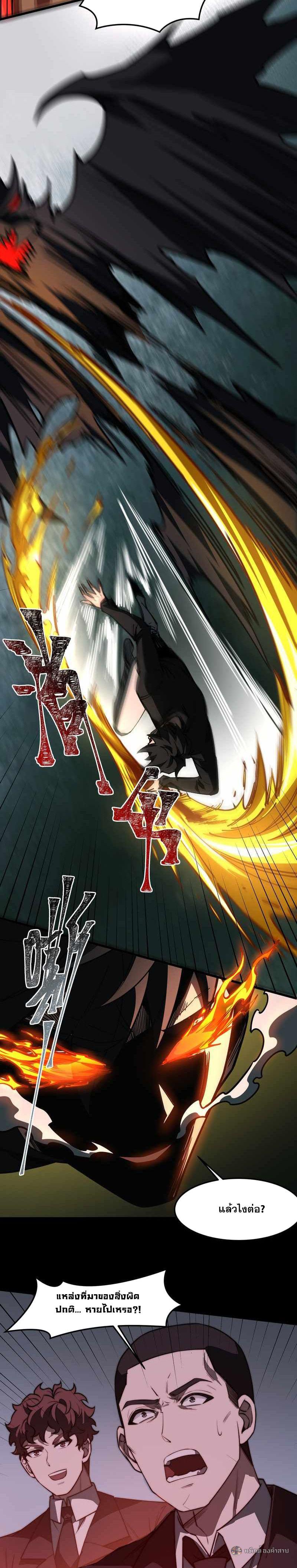 Manga-lc-com อ่านมังงะ อ่านการ์ตูน ออนไลน์ ฟรี After breaking up with the school beauty, I became a martial arts master ตอนที่ 1 2 3 4 5 6 7 8 9 10 11 12 13 14 ฟรี ไม่มีโฆษณา Manga-lc - อ่าน มังงะ อ่าน การ์ตูน ออนไลน์ อ่านมังงะ ฟรี