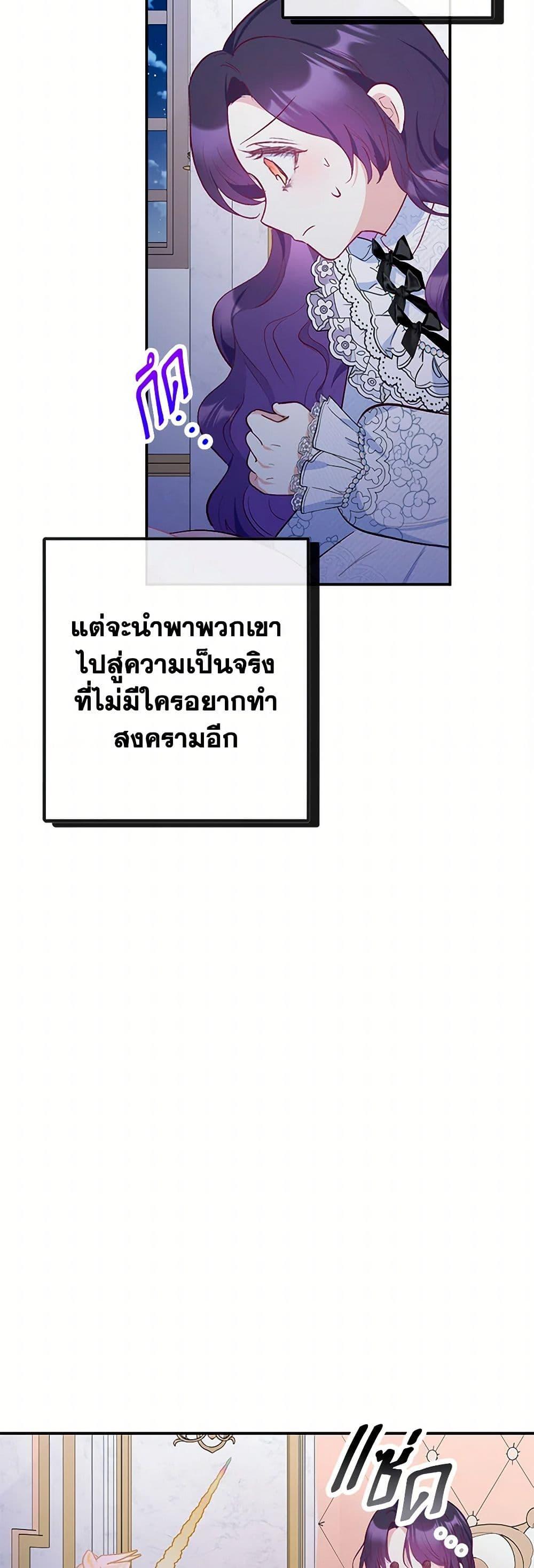 Manga-lc-com อ่านมังงะ อ่านการ์ตูน ออนไลน์ ฟรี I Am A Daughter Loved By The Devil ตอนที่ 1 2 3 4 5 6 7 8 9 10 11 12 13 14 ฟรี ไม่มีโฆษณา Manga-lc - อ่าน มังงะ อ่าน การ์ตูน ออนไลน์ อ่านมังงะ ฟรี