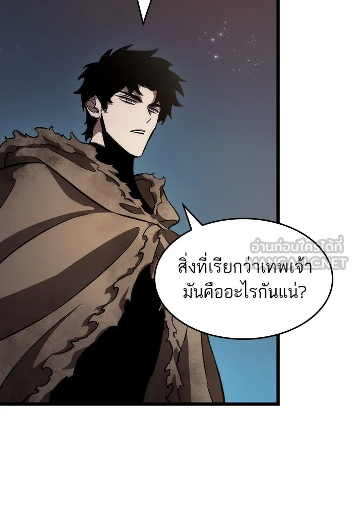 หลังวันสิ้นโลก ตอนที่ 80 รูปที่ 102