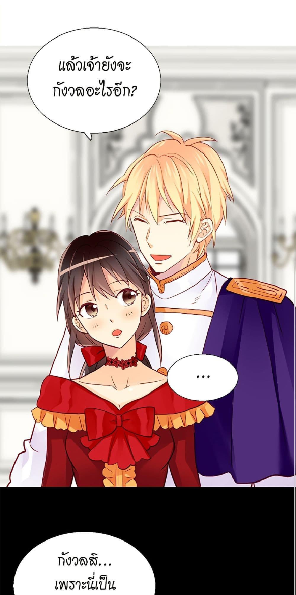 Manga-lc-com อ่านมังงะ อ่านการ์ตูน ออนไลน์ ฟรี Isekai Empress ตอนที่ 1 2 3 4 5 6 7 8 9 10 11 12 13 14 ฟรี ไม่มีโฆษณา Manga-lc - อ่าน มังงะ อ่าน การ์ตูน ออนไลน์ อ่านมังงะ ฟรี