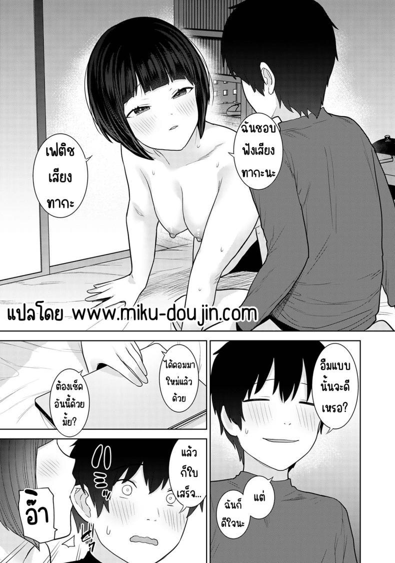 Doujin-Lc- อ่าน โดจิน มังฮวา เกาหลี ญี่ปุ่น จีน แปลไทย ตั้งแต่วันนี้ไปคือครอบครัวและคนรัก [Azuse] Kyou kara Kazoku, Soshite Koibito ตอนที่ 1 2 3 4 5 6 7 8 9 10 11 12 13 14 ฟรี ไม่มีโฆษณา อ่าน โดจิน Manhwa เกาหลี ญี่ปุ่น จีน เรามีครบ คัดมาให้เน้นๆ โดจิน 18+ รับประกันความฟินโดย  Doujin Lc