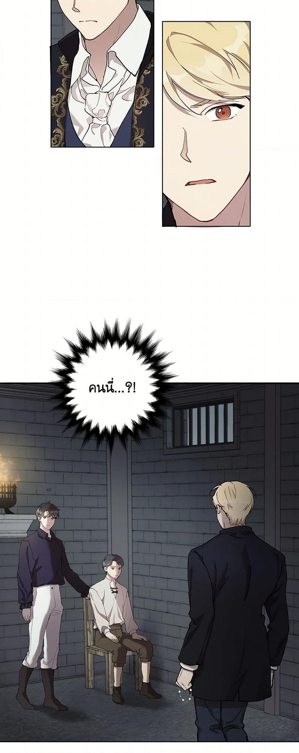 Manga-lc-com อ่านมังงะ อ่านการ์ตูน ออนไลน์ ฟรี It Was All a Mistake ตอนที่ 1 2 3 4 5 6 7 8 9 10 11 12 13 14 ฟรี ไม่มีโฆษณา Manga-lc - อ่าน มังงะ อ่าน การ์ตูน ออนไลน์ อ่านมังงะ ฟรี