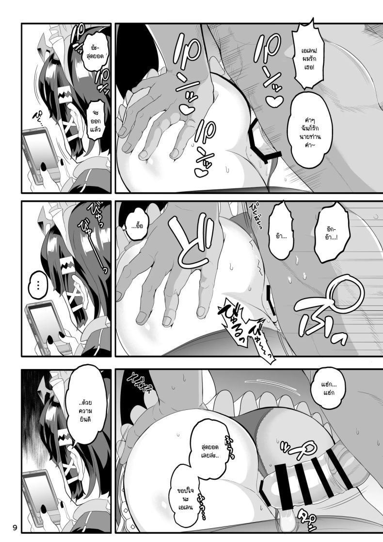 Doujin-Lc- อ่าน โดจิน มังฮวา เกาหลี ญี่ปุ่น จีน แปลไทย เดี๋ยวฉลามก็กัดให้หรอก Union Bust (Kazutaro)] Maguro janakute Same dakara! (Zenless Zone Zero) ตอนที่ 1 2 3 4 5 6 7 8 9 10 11 12 13 14 ฟรี ไม่มีโฆษณา อ่าน โดจิน Manhwa เกาหลี ญี่ปุ่น จีน เรามีครบ คัดมาให้เน้นๆ โดจิน 18+ รับประกันความฟินโดย  Doujin Lc