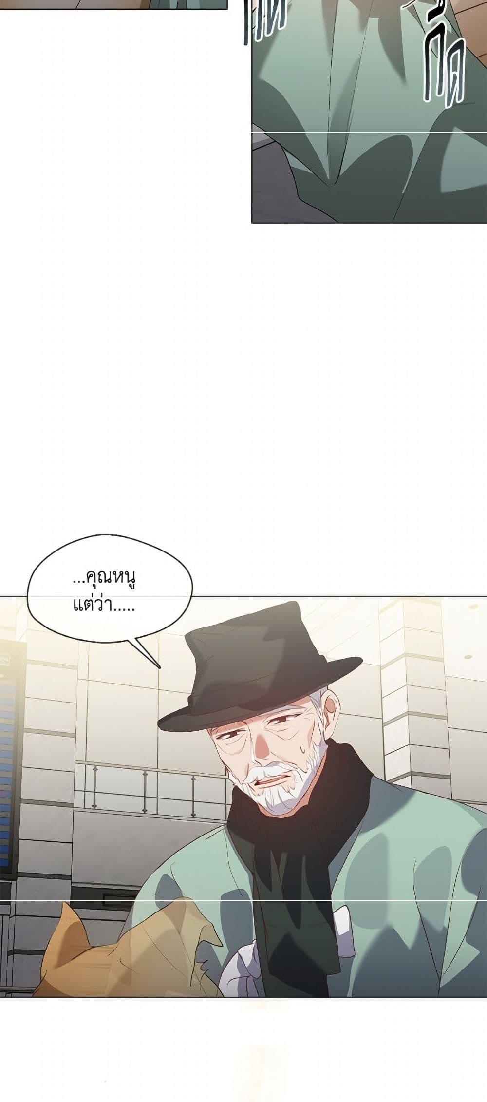 Manga-lc-com อ่านมังงะ อ่านการ์ตูน ออนไลน์ ฟรี Restaurant in the After Life ตอนที่ 1 2 3 4 5 6 7 8 9 10 11 12 13 14 ฟรี ไม่มีโฆษณา Manga-lc - อ่าน มังงะ อ่าน การ์ตูน ออนไลน์ อ่านมังงะ ฟรี