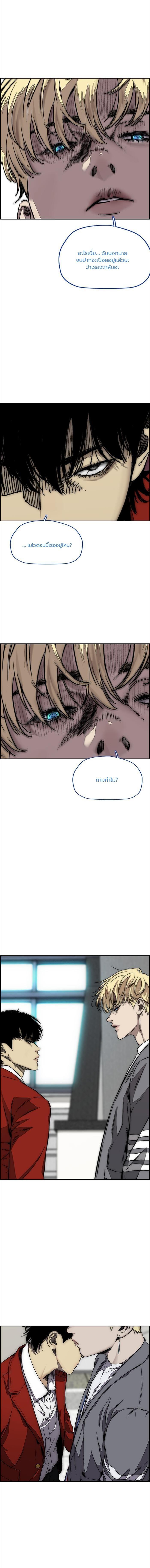 Manga-lc-com อ่านมังงะ อ่านการ์ตูน ออนไลน์ ฟรี Wind Breaker ปั่นสู้ฝัน ตอนที่ 1 2 3 4 5 6 7 8 9 10 11 12 13 14 ฟรี ไม่มีโฆษณา Manga-lc - อ่าน มังงะ อ่าน การ์ตูน ออนไลน์ อ่านมังงะ ฟรี