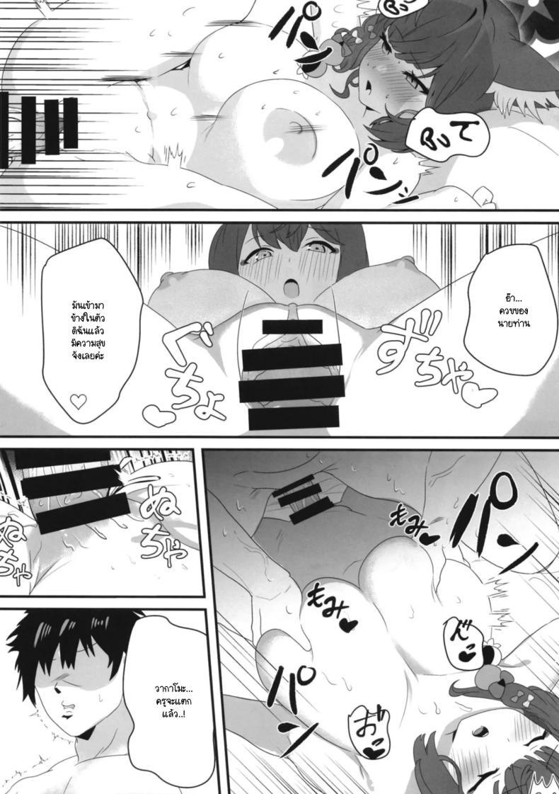 Doujin-Lc- อ่าน โดจิน มังฮวา เกาหลี ญี่ปุ่น จีน แปลไทย มนุษย์อสูรใคร่รัก [Nikurakuen (Horin)] On'na kitsune no kōbi (Blue Archive) ตอนที่ 1 2 3 4 5 6 7 8 9 10 11 12 13 14 ฟรี ไม่มีโฆษณา อ่าน โดจิน Manhwa เกาหลี ญี่ปุ่น จีน เรามีครบ คัดมาให้เน้นๆ โดจิน 18+ รับประกันความฟินโดย  Doujin Lc