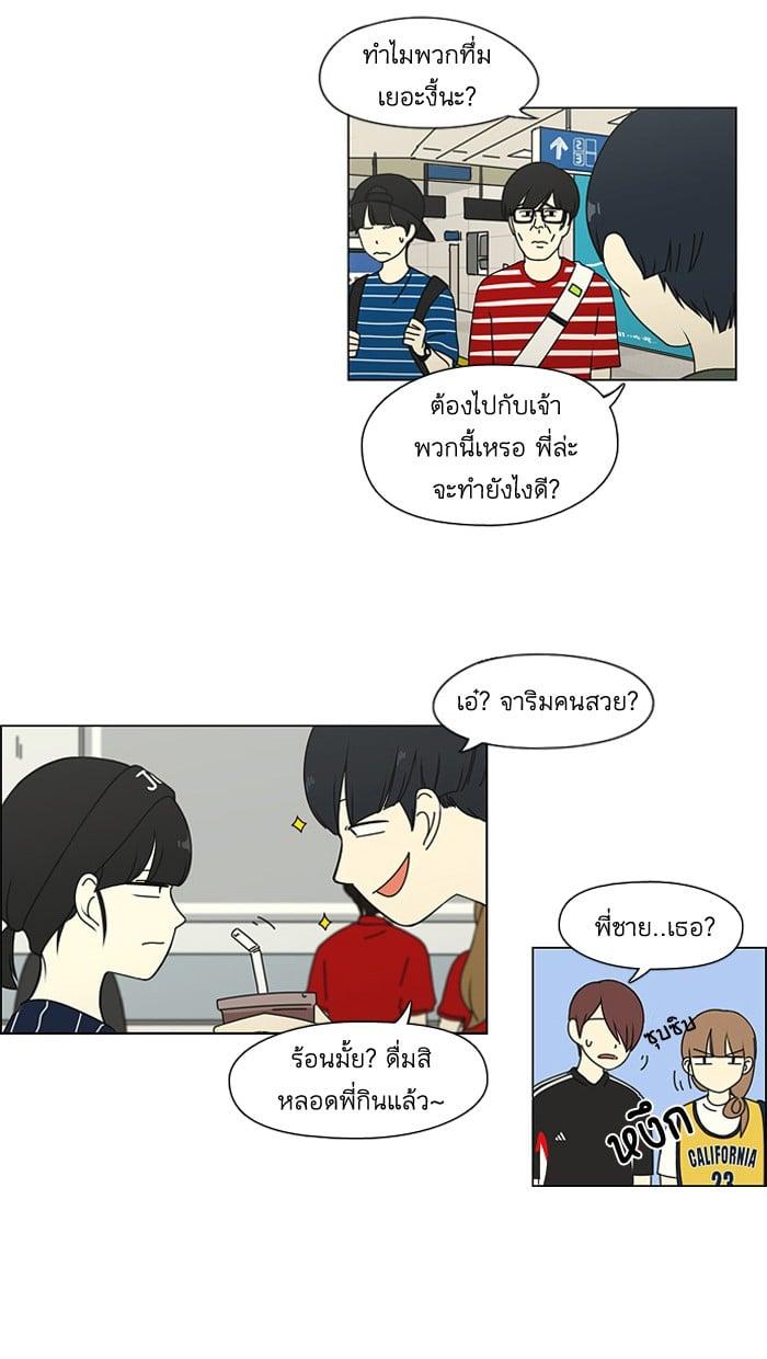 Manga-lc-com อ่านมังงะ อ่านการ์ตูน ออนไลน์ ฟรี Love Revolution รักนี้ต้องปฏิวัติ ตอนที่ 1 2 3 4 5 6 7 8 9 10 11 12 13 14 ฟรี ไม่มีโฆษณา Manga-lc - อ่าน มังงะ อ่าน การ์ตูน ออนไลน์ อ่านมังงะ ฟรี