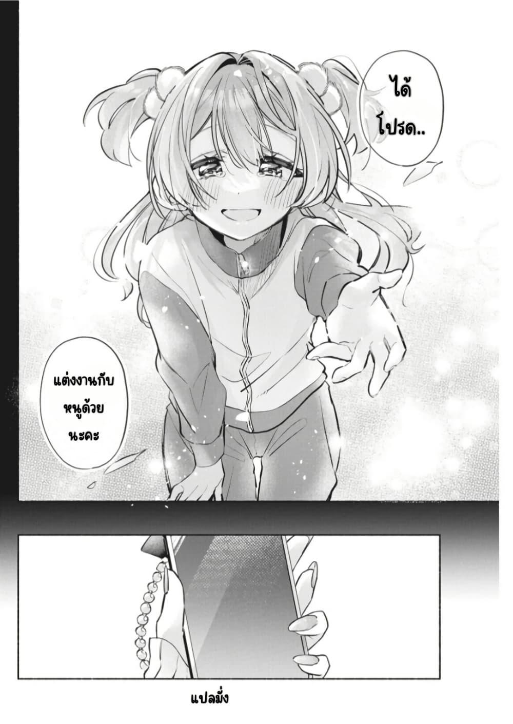 Manga-lc-com อ่านมังงะ อ่านการ์ตูน ออนไลน์ ฟรี Kasanegasane no Hatsukoi Desuga ตอนที่ 1 2 3 4 5 6 7 8 9 10 11 12 13 14 ฟรี ไม่มีโฆษณา Manga-lc - อ่าน มังงะ อ่าน การ์ตูน ออนไลน์ อ่านมังงะ ฟรี