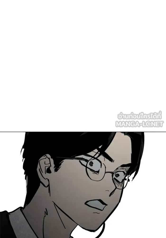 FOG LAND ตอนที่ บทนำ รูปที่ 147