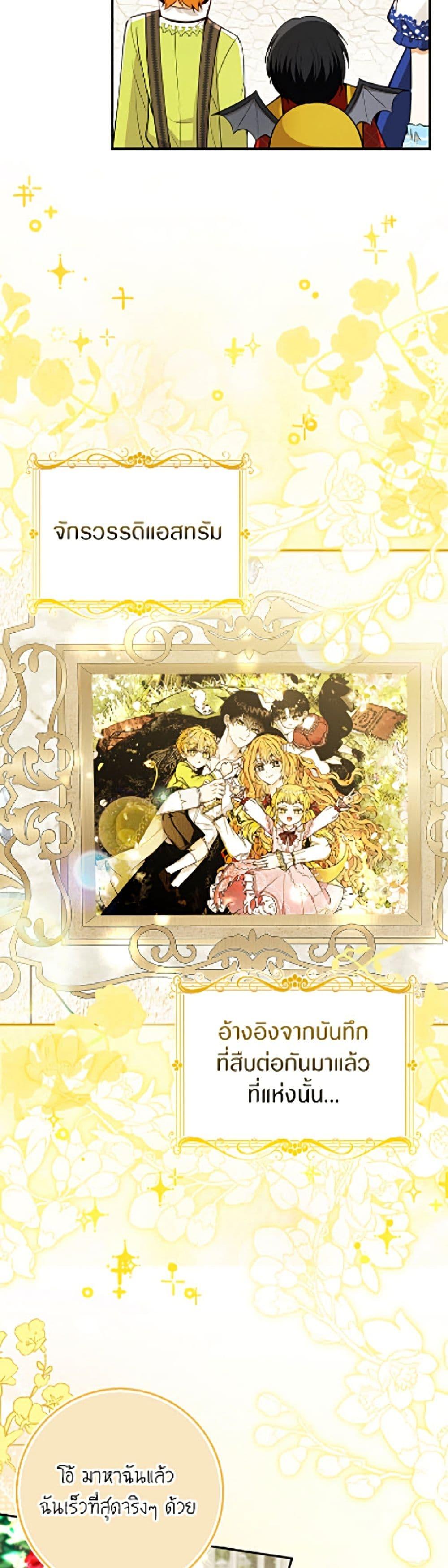 Manga-lc-com อ่านมังงะ อ่านการ์ตูน ออนไลน์ ฟรี Baby Squirrel Is Good at Everything ตอนที่ 1 2 3 4 5 6 7 8 9 10 11 12 13 14 ฟรี ไม่มีโฆษณา Manga-lc - อ่าน มังงะ อ่าน การ์ตูน ออนไลน์ อ่านมังงะ ฟรี