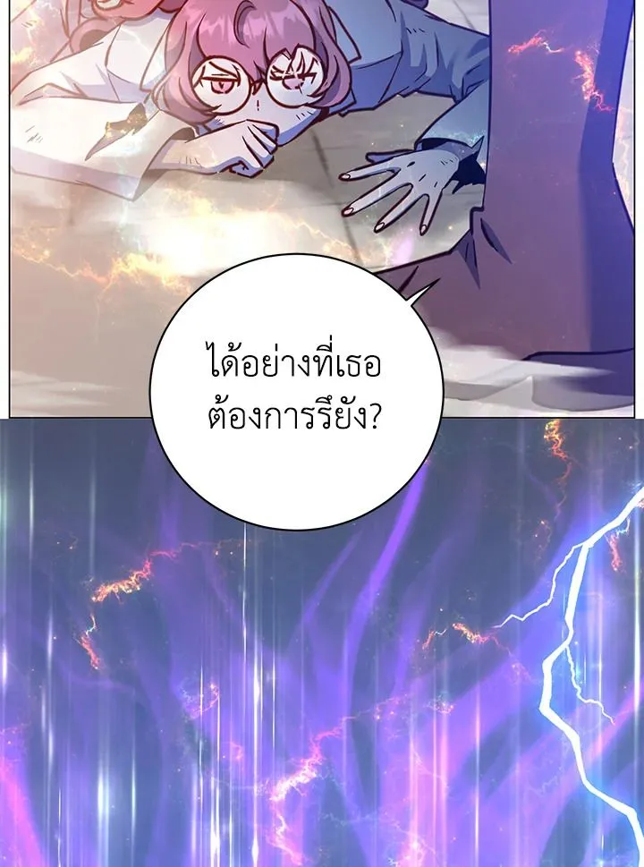 The Max Level Hero Has Returned การกล_บมาของว_รบ_ร_ษเวลต_น ตอนที่ ตอนที่ 201 รูปที่ 18