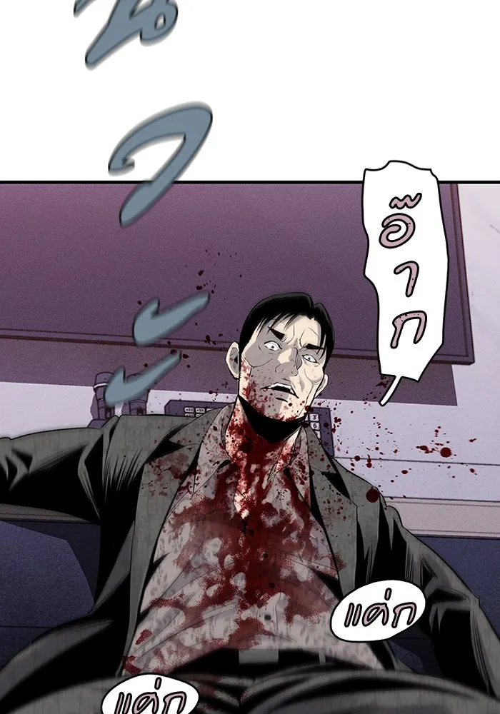 มีนา เกิดมาล่า ตอนที่ 1 รูปที่ 223