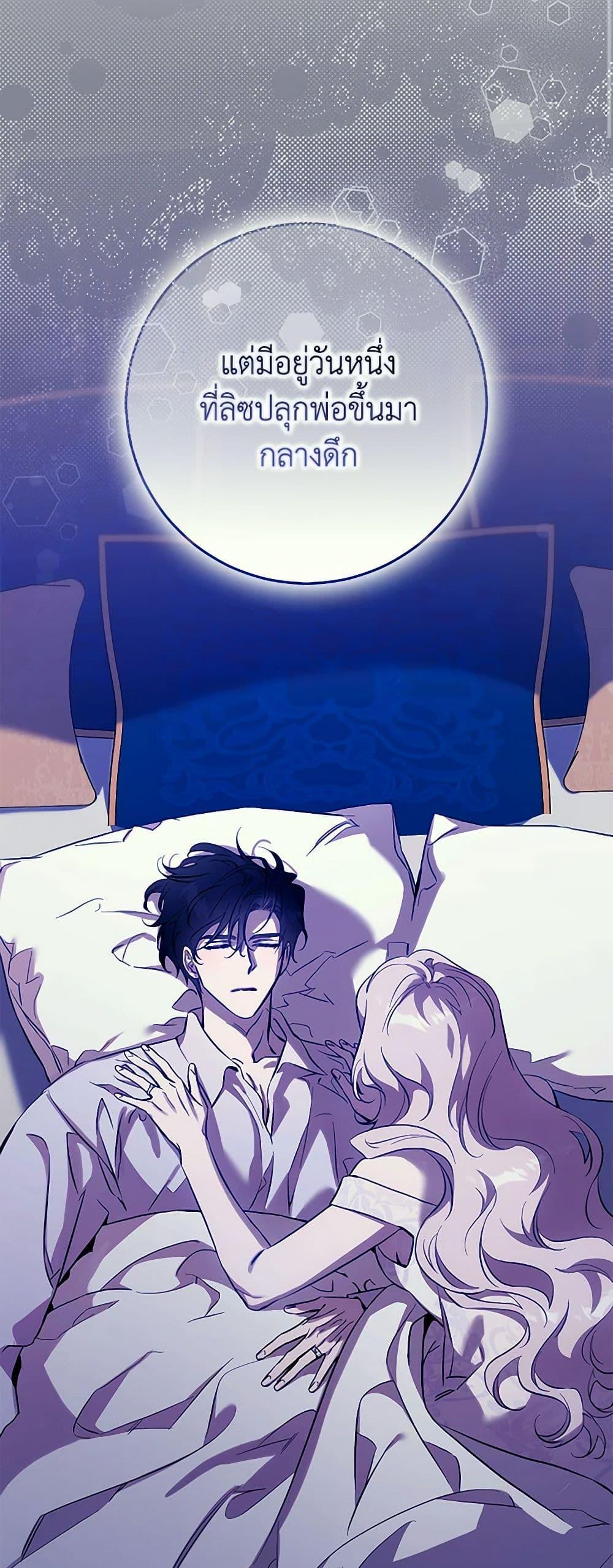 Manga-lc-com อ่านมังงะ อ่านการ์ตูน ออนไลน์ ฟรี The Taming of the Tyrant ตอนที่ 1 2 3 4 5 6 7 8 9 10 11 12 13 14 ฟรี ไม่มีโฆษณา Manga-lc - อ่าน มังงะ อ่าน การ์ตูน ออนไลน์ อ่านมังงะ ฟรี