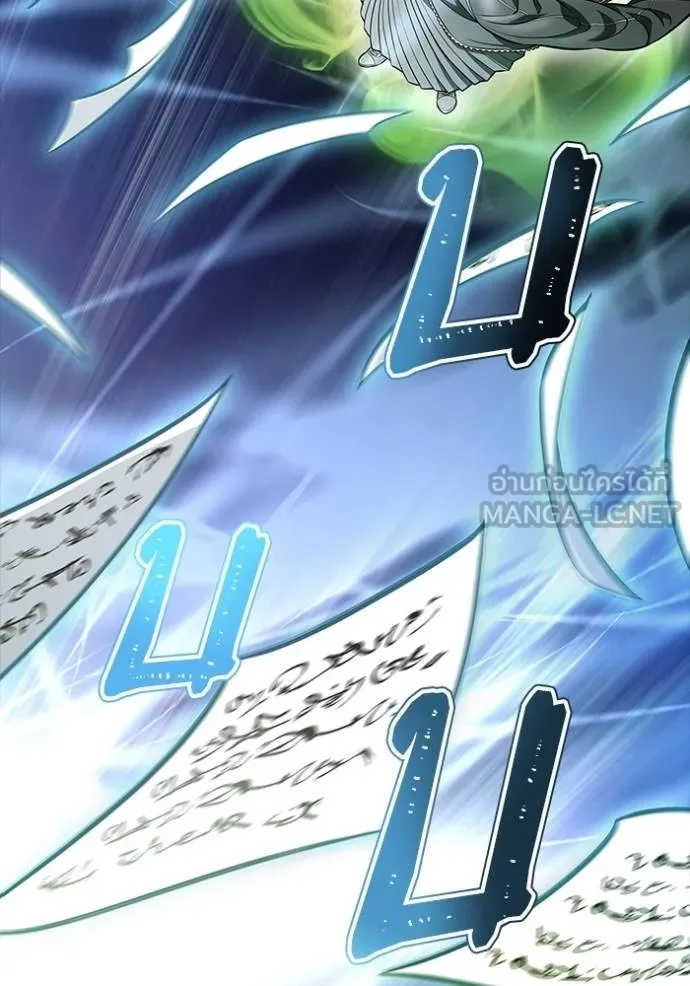 ทาวเวอร์ออฟก๊อด หอคอ ตอนที่ 630 รูปที่ 105