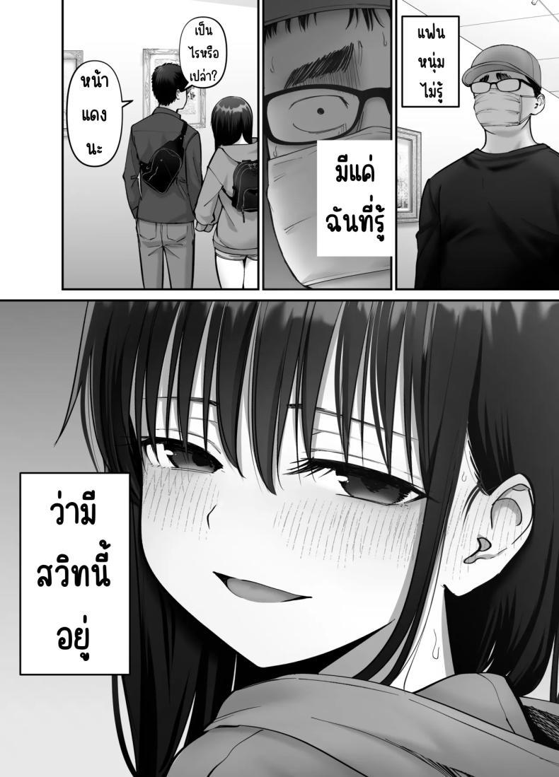 Doujin-Lc- อ่าน โดจิน มังฮวา เกาหลี ญี่ปุ่น จีน แปลไทย ลูกสาวที่ฝากเลี้ยง [Tarou Project (Ore Tarou)] Takuran no Musume ตอนที่ 1 2 3 4 5 6 7 8 9 10 11 12 13 14 ฟรี ไม่มีโฆษณา อ่าน โดจิน Manhwa เกาหลี ญี่ปุ่น จีน เรามีครบ คัดมาให้เน้นๆ โดจิน 18+ รับประกันความฟินโดย  Doujin Lc