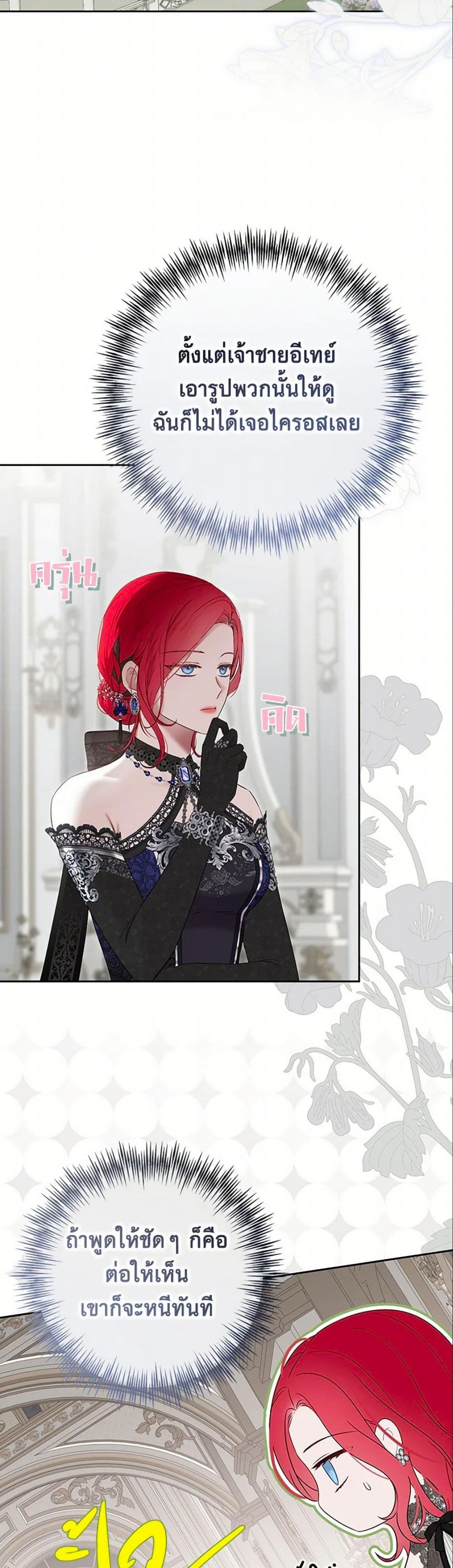 Manga-lc-com อ่านมังงะ อ่านการ์ตูน ออนไลน์ ฟรี I Fell into a Reverse Harem Game! ตอนที่ 1 2 3 4 5 6 7 8 9 10 11 12 13 14 ฟรี ไม่มีโฆษณา Manga-lc - อ่าน มังงะ อ่าน การ์ตูน ออนไลน์ อ่านมังงะ ฟรี