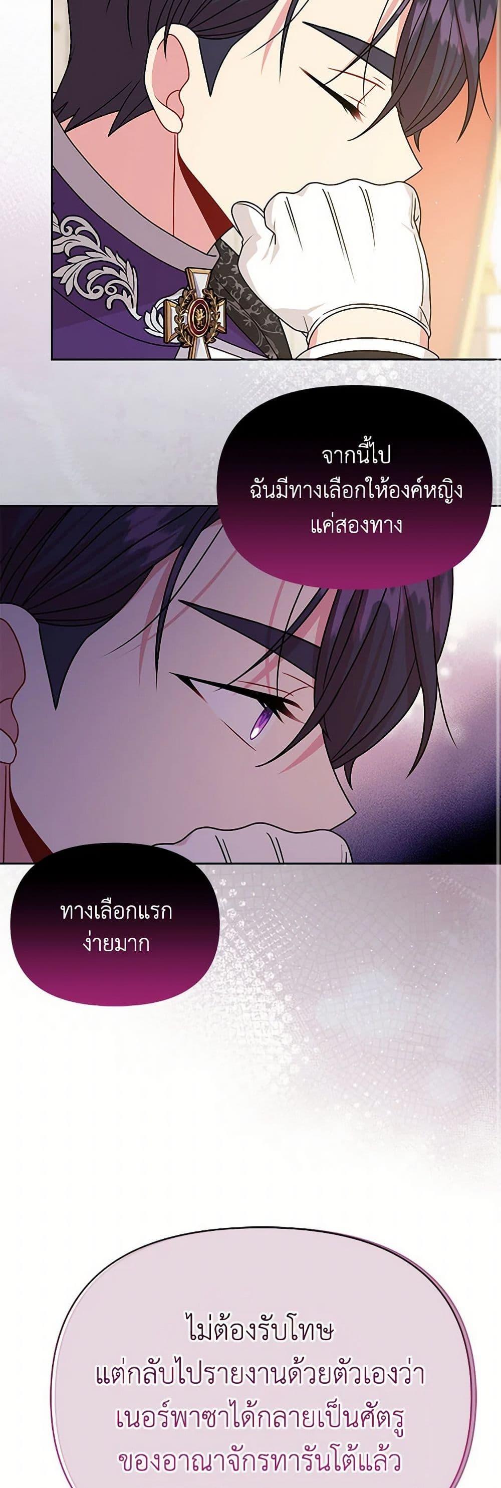 Manga-lc-com อ่านมังงะ อ่านการ์ตูน ออนไลน์ ฟรี My BFF is a Tyrant in Training ตอนที่ 1 2 3 4 5 6 7 8 9 10 11 12 13 14 ฟรี ไม่มีโฆษณา Manga-lc - อ่าน มังงะ อ่าน การ์ตูน ออนไลน์ อ่านมังงะ ฟรี