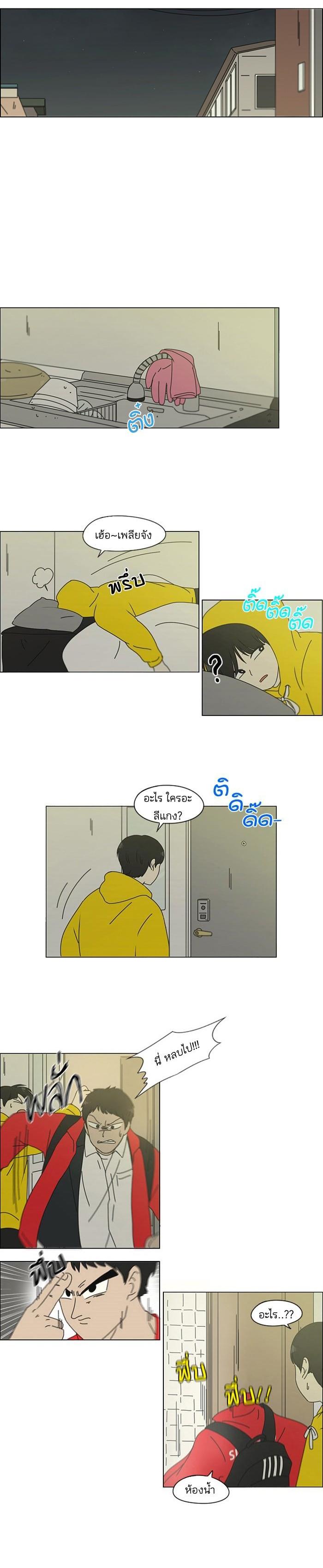 Manga-lc-com อ่านมังงะ อ่านการ์ตูน ออนไลน์ ฟรี Love Revolution รักนี้ต้องปฏิวัติ ตอนที่ 1 2 3 4 5 6 7 8 9 10 11 12 13 14 ฟรี ไม่มีโฆษณา Manga-lc - อ่าน มังงะ อ่าน การ์ตูน ออนไลน์ อ่านมังงะ ฟรี