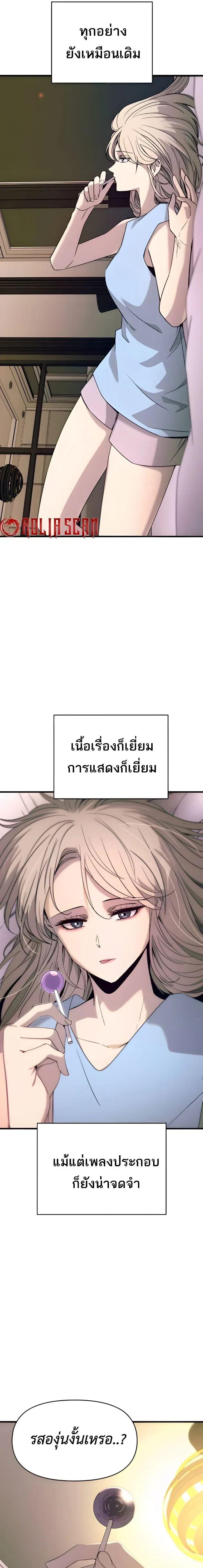 Manga-lc-com อ่านมังงะ อ่านการ์ตูน ออนไลน์ ฟรี My Bias Gets on the Last Train ตอนที่ 1 2 3 4 5 6 7 8 9 10 11 12 13 14 ฟรี ไม่มีโฆษณา Manga-lc - อ่าน มังงะ อ่าน การ์ตูน ออนไลน์ อ่านมังงะ ฟรี