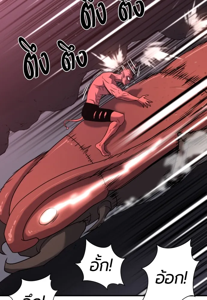 ยอดสถาปนิกผู้พิทักษ์อาณาจักร ตอนที่ 114 รูปที่ 40