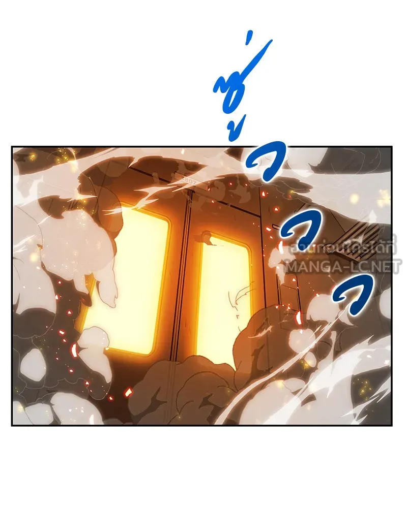 Omniscient Reader อ่านชะตาวันสิ้นโลก ตอนที่ 01 เริ่มบริการเก็บค่าธรรมเนียม (4 รูปที่ 15