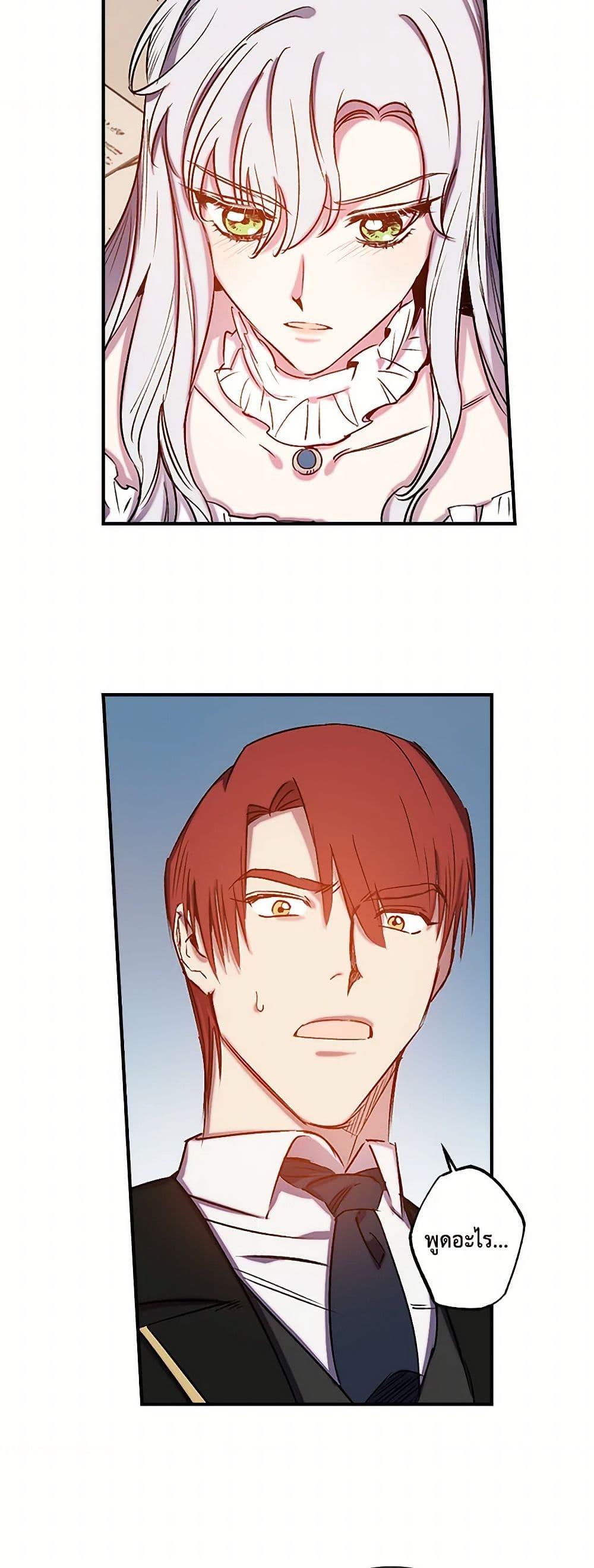 Manga-lc-com อ่านมังงะ อ่านการ์ตูน ออนไลน์ ฟรี Revenge Wedding ตอนที่ 1 2 3 4 5 6 7 8 9 10 11 12 13 14 ฟรี ไม่มีโฆษณา Manga-lc - อ่าน มังงะ อ่าน การ์ตูน ออนไลน์ อ่านมังงะ ฟรี