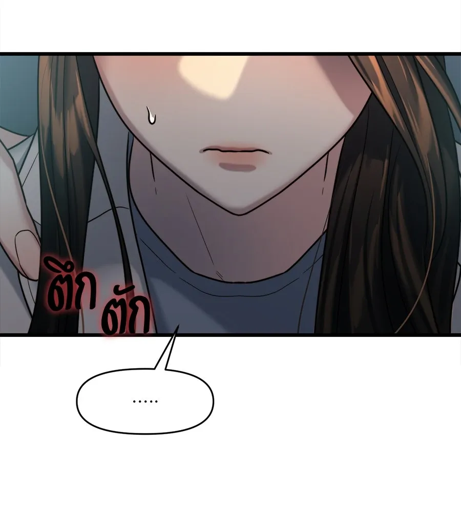 ปรารถนารักอันงดงาม ตอนที่ 12 รูปที่ 28