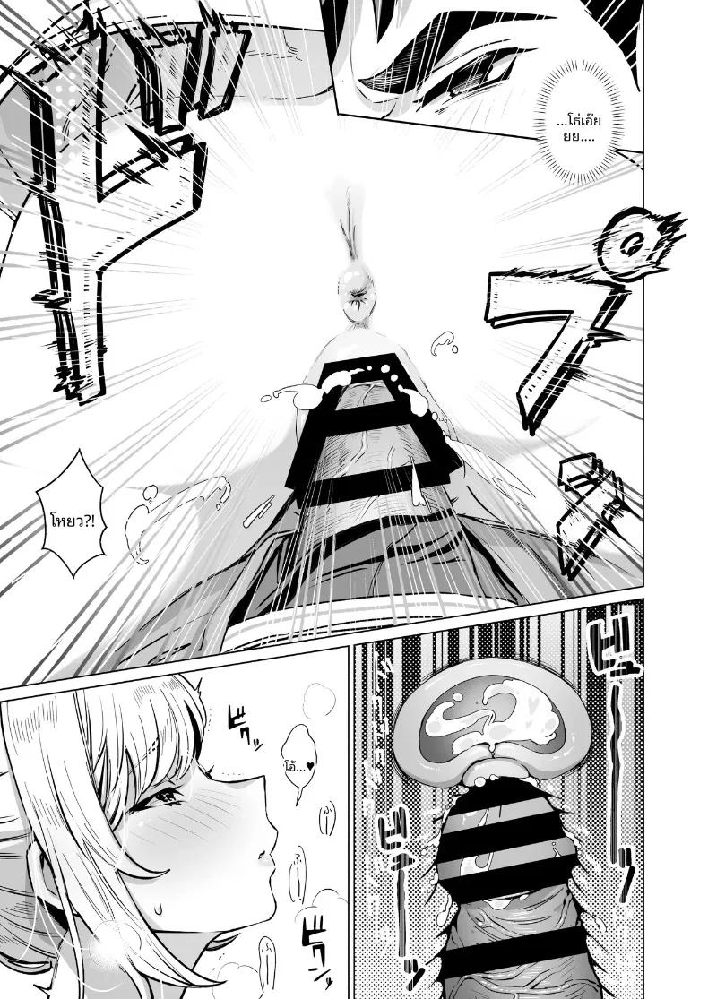 Doujin-Lc- อ่าน โดจิน มังฮวา เกาหลี ญี่ปุ่น จีน แปลไทย สร้างความทรงจำหนึ่งคืนกับน้องสาวของเพื่อน (Patsu Patsu) ตอนที่ 1 2 3 4 5 6 7 8 9 10 11 12 13 14 ฟรี ไม่มีโฆษณา อ่าน โดจิน Manhwa เกาหลี ญี่ปุ่น จีน เรามีครบ คัดมาให้เน้นๆ โดจิน 18+ รับประกันความฟินโดย  Doujin Lc