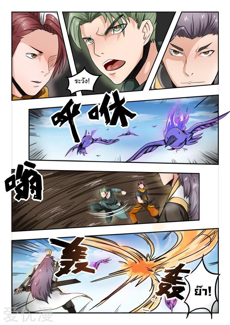 Manga-lc-com อ่านมังงะ อ่านการ์ตูน ออนไลน์ ฟรี Martial Master ตอนที่ 1 2 3 4 5 6 7 8 9 10 11 12 13 14 ฟรี ไม่มีโฆษณา Manga-lc - อ่าน มังงะ อ่าน การ์ตูน ออนไลน์ อ่านมังงะ ฟรี