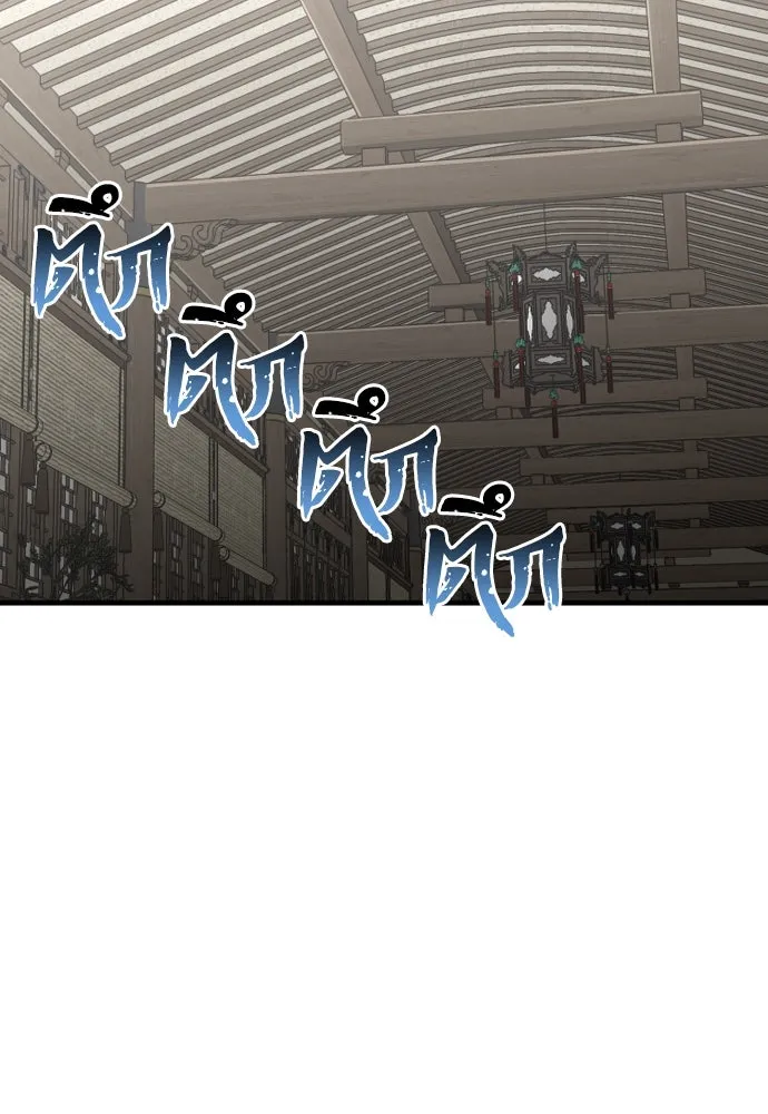 เส้นทางสู่เทพมาร ตอนที่ 17 รูปที่ 146