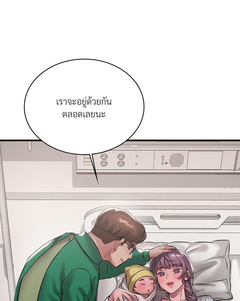 Doujin-Lc- อ่าน โดจิน มังฮวา เกาหลี ญี่ปุ่น จีน แปลไทย Drunk on you ตอนที่ 1 2 3 4 5 6 7 8 9 10 11 12 13 14 ฟรี ไม่มีโฆษณา อ่าน โดจิน Manhwa เกาหลี ญี่ปุ่น จีน เรามีครบ คัดมาให้เน้นๆ โดจิน 18+ รับประกันความฟินโดย  Doujin Lc