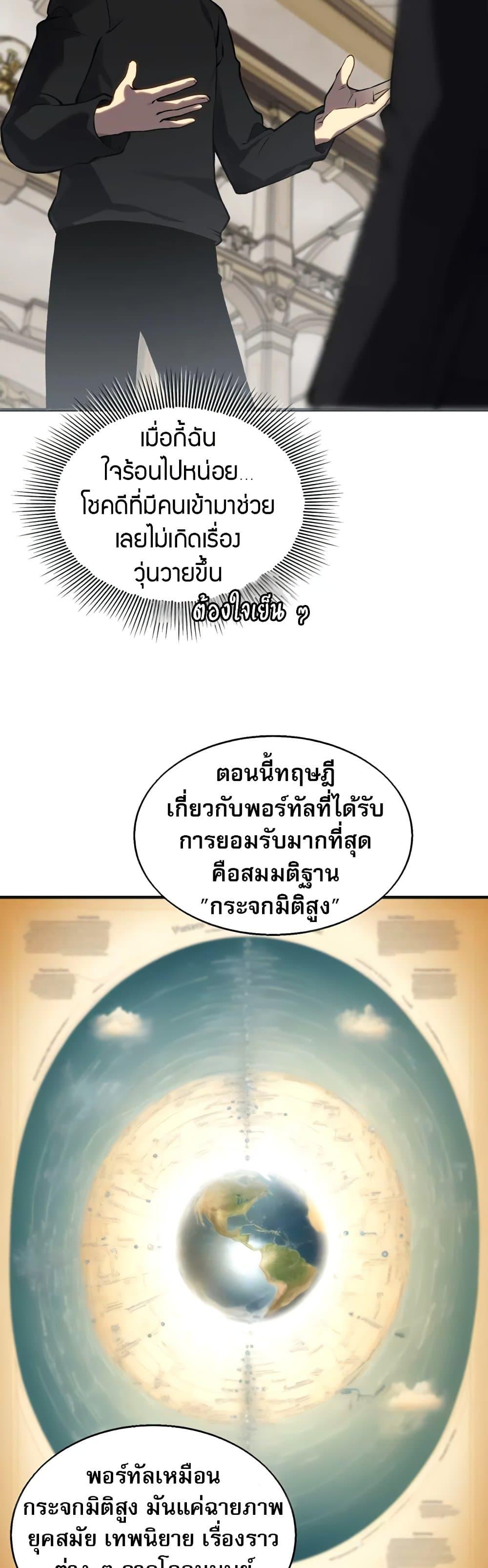 Manga-lc-com อ่านมังงะ อ่านการ์ตูน ออนไลน์ ฟรี The Ruler of The Underworld ตอนที่ 1 2 3 4 5 6 7 8 9 10 11 12 13 14 ฟรี ไม่มีโฆษณา Manga-lc - อ่าน มังงะ อ่าน การ์ตูน ออนไลน์ อ่านมังงะ ฟรี