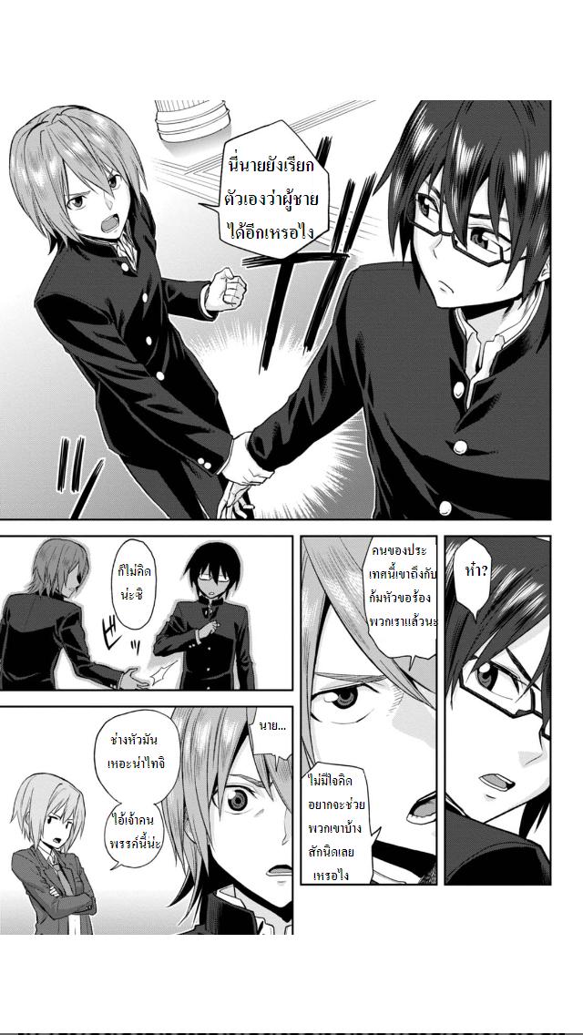 Manga-lc-com อ่านมังงะ อ่านการ์ตูน ออนไลน์ ฟรี Konjiki no Moji Tsukai – Yuusha Yonin ni Makikomareta Unique Cheat ตอนที่ 1 2 3 4 5 6 7 8 9 10 11 12 13 14 ฟรี ไม่มีโฆษณา Manga-lc - อ่าน มังงะ อ่าน การ์ตูน ออนไลน์ อ่านมังงะ ฟรี