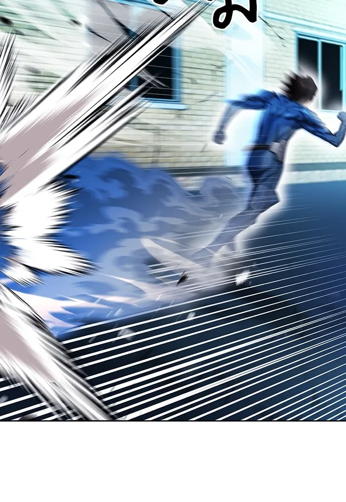 ดรูอิดแห่งสถานีโซล ตอนที่ 91 รูปที่ 38