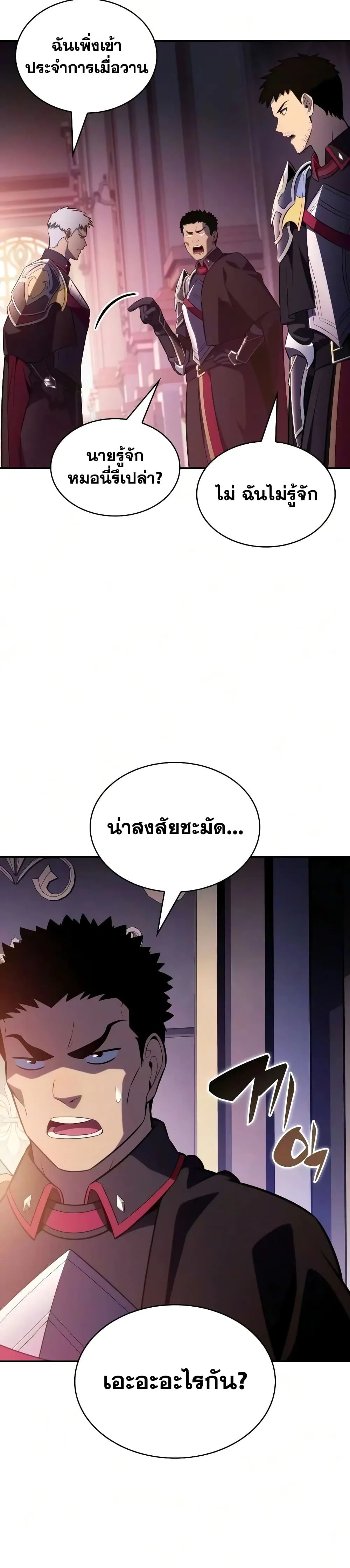 Manga-lc-com อ่านมังงะ อ่านการ์ตูน ออนไลน์ ฟรี The Regressed Son of a Duke is an Assassin – ลูกชายคนเล็กของ ตอนที่ 1 2 3 4 5 6 7 8 9 10 11 12 13 14 ฟรี ไม่มีโฆษณา Manga-lc - อ่าน มังงะ อ่าน การ์ตูน ออนไลน์ อ่านมังงะ ฟรี