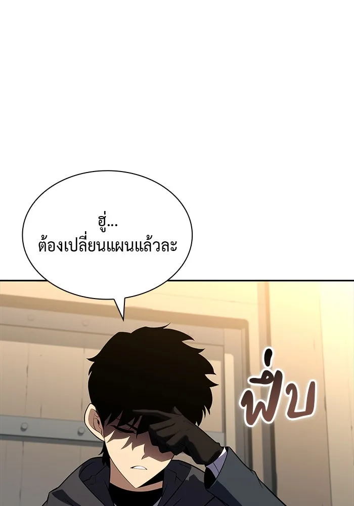 ลูกชายคนเล็กของดยุกคือมือสังหาร ตอนที่ 40 รูปที่ 55