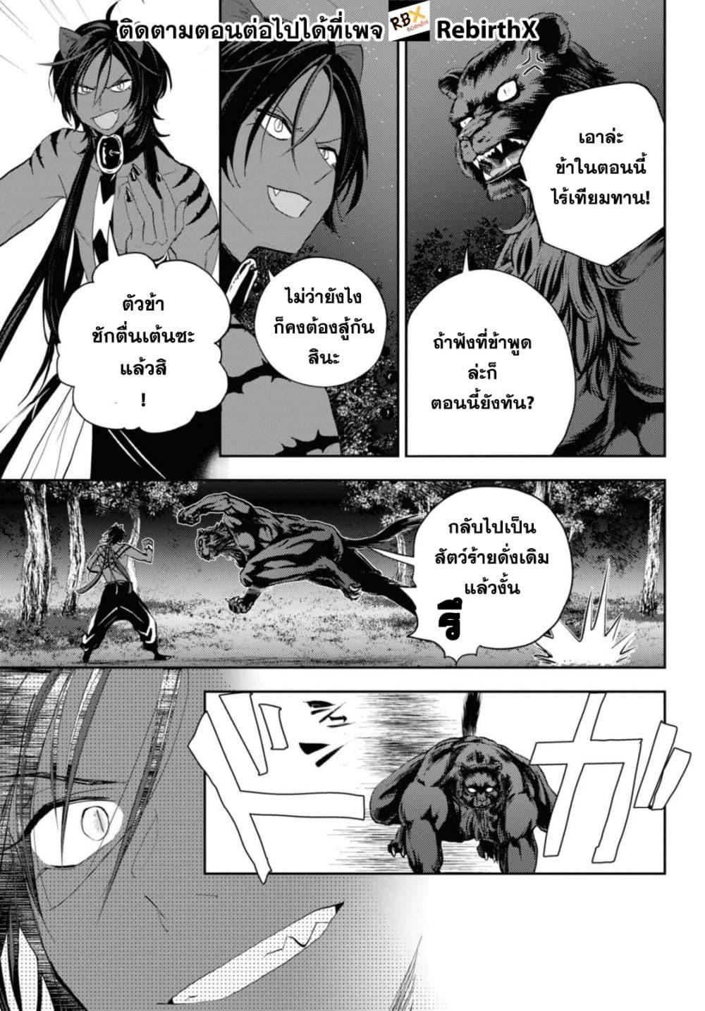 Manga-lc-com อ่านมังงะ อ่านการ์ตูน ออนไลน์ ฟรี Isekai Kaeri no Moto Yuusha desu ga, Death Game ni Makikomaremashita ตอนที่ 1 2 3 4 5 6 7 8 9 10 11 12 13 14 ฟรี ไม่มีโฆษณา Manga-lc - อ่าน มังงะ อ่าน การ์ตูน ออนไลน์ อ่านมังงะ ฟรี